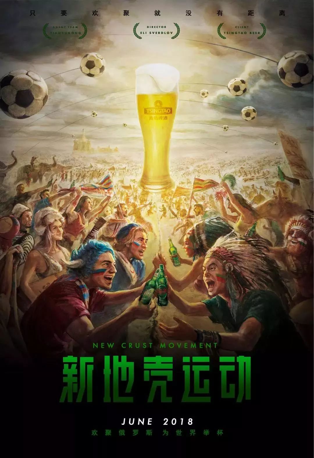 实短