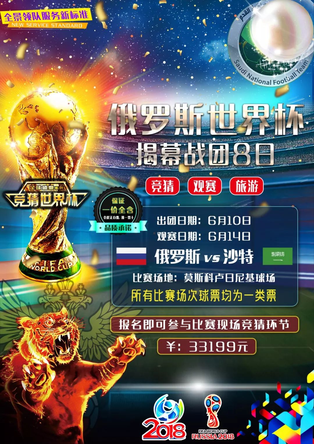 的机会