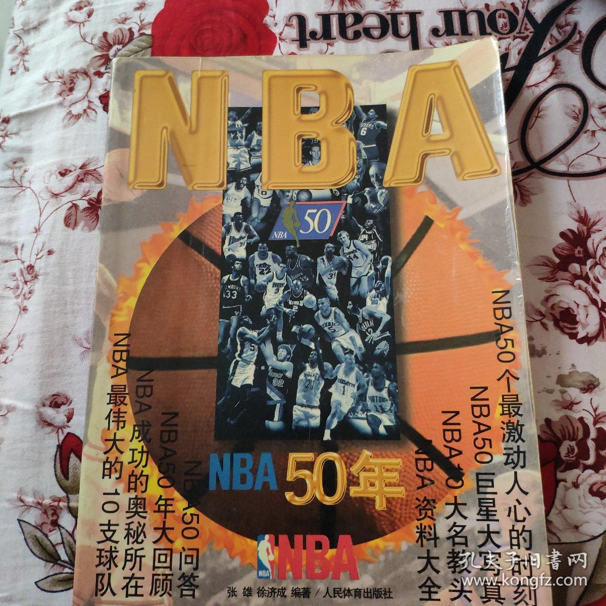 门在马德里