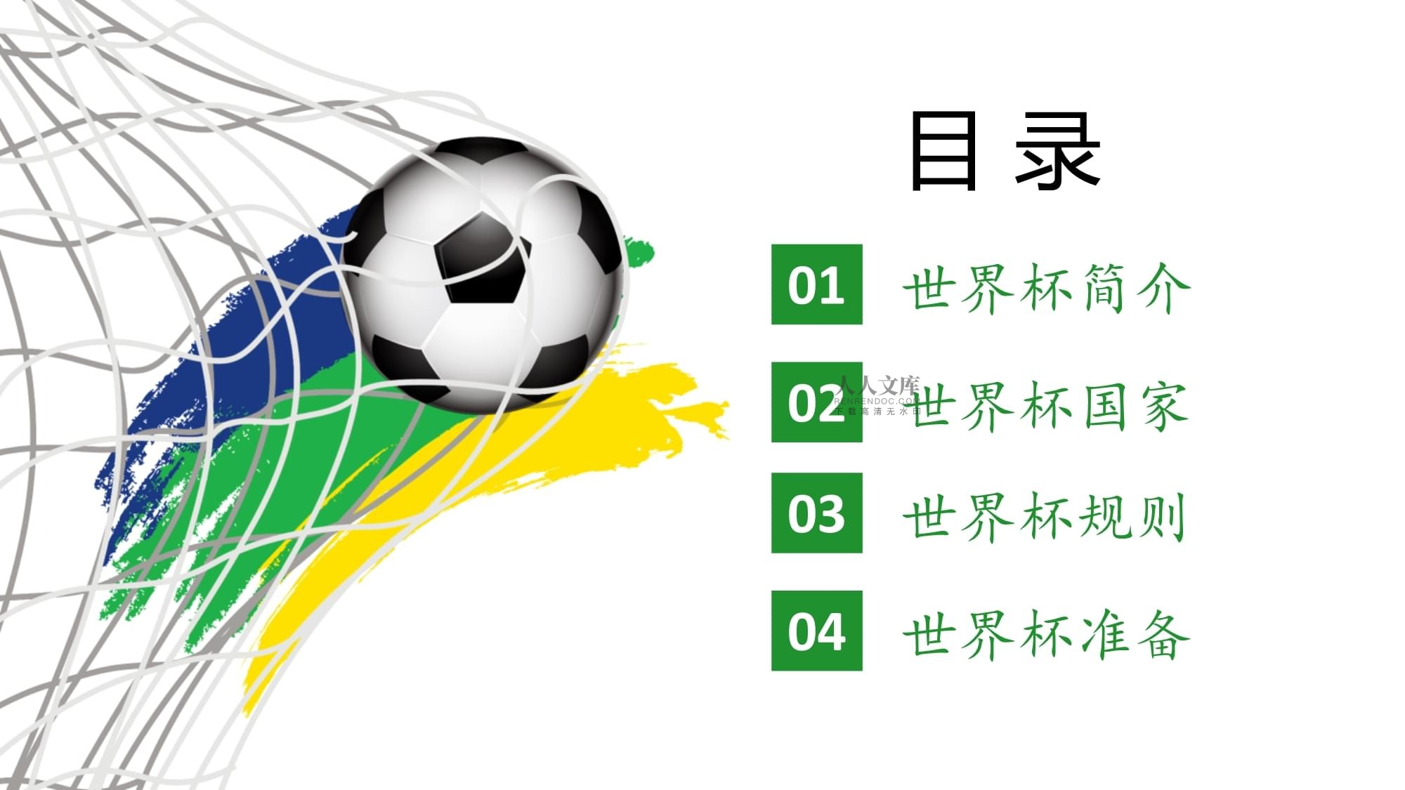 先的关