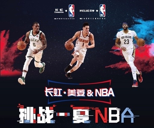 与文化影响