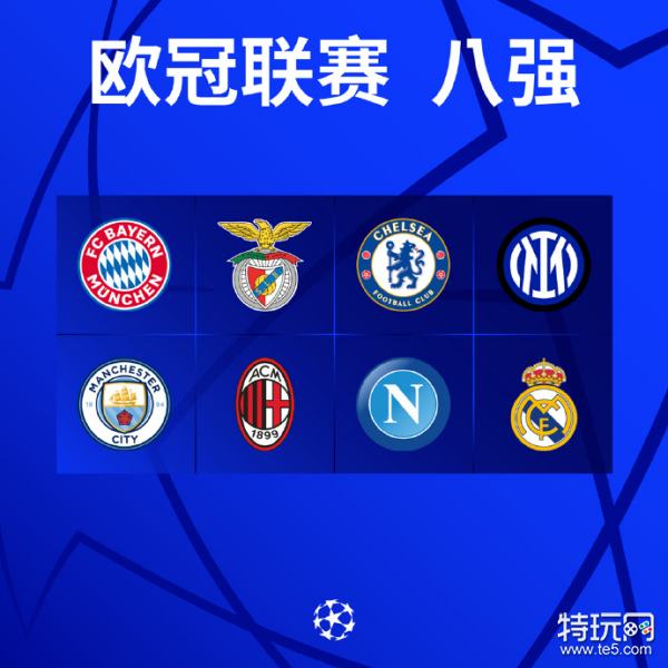 主罚球显示