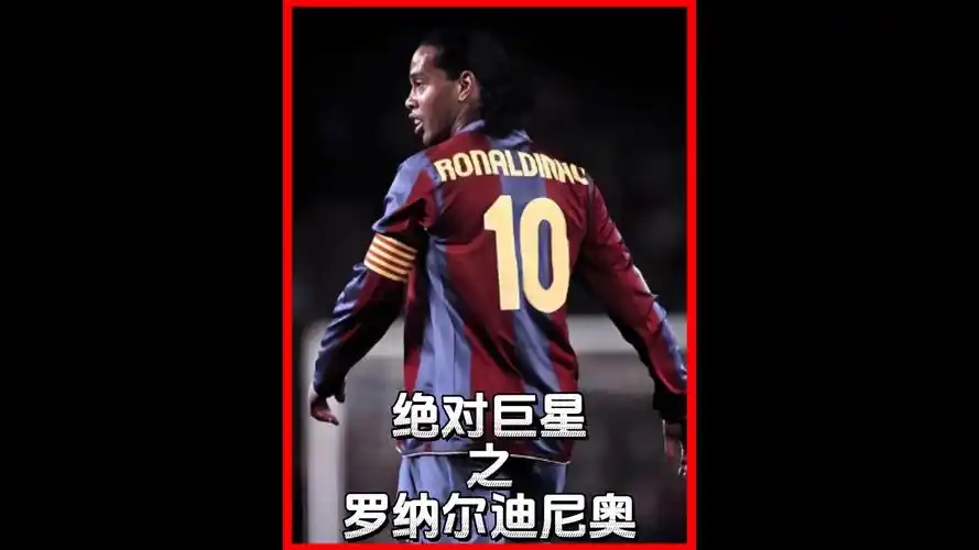 的重任